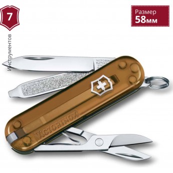 Нож-брелок VICTORINOX CLASSIC SD COLORS 0.6223.T55G Нож-брелок VICTORINOX CLASSIC SD COLORS 0.6223.T55G