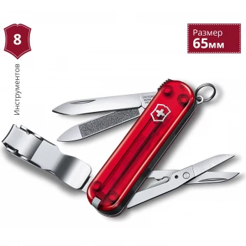 Нож-брелок VICTORINOX NAILCLIP 580 0.6463.T Нож-брелок VICTORINOX NAILCLIP 580 0.6463.T