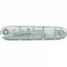 Передняя накладка для ножей VICTORINOX C.3607.T3.10