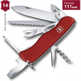 Нож VICTORINOX OUTRIDER 0.8513