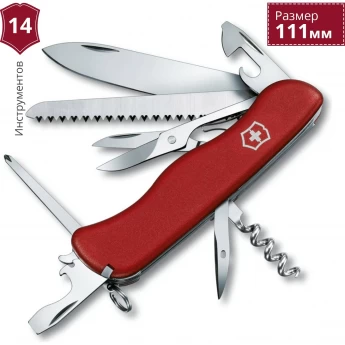 Нож VICTORINOX OUTRIDER 0.9023 Нож VICTORINOX OUTRIDER 0.9023