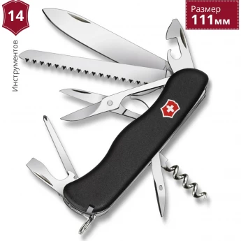 Нож VICTORINOX OUTRIDER 0.9023.3 Нож VICTORINOX OUTRIDER 0.9023.3