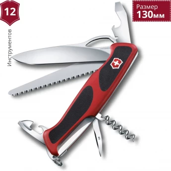 Нож VICTORINOX RANGERGRIP 155 0.9563.WC Нож VICTORINOX RANGERGRIP 155 0.9563.WC