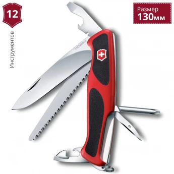 Нож VICTORINOX RANGERGRIP 56 0.9663.C Нож VICTORINOX RANGERGRIP 56 0.9663.C