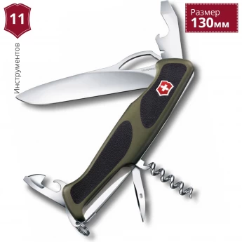 Нож VICTORINOX RANGERGRIP 61 0.9553.MC4 Нож VICTORINOX RANGERGRIP 61 0.9553.MC4